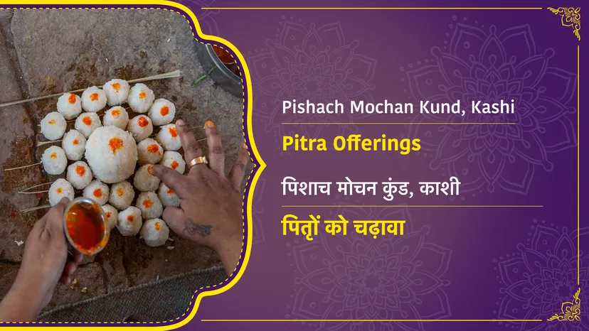 Offering At Pishaach Mochan Temple - Pind Daan Pitra Dosh Puja