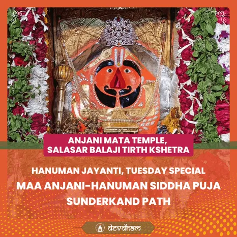 Maa Anjani Shri Hanuman Siddha Puja and Sunderkand <br/>for Good Progeny, Protection from Evil Energies and Victory over Enemies