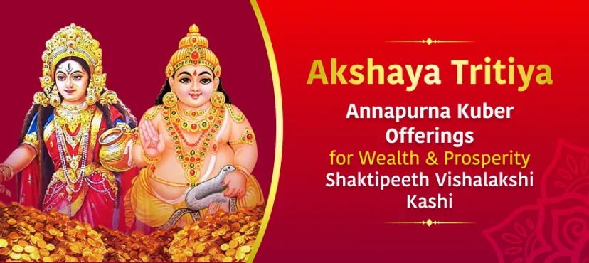 Offering At Shri Vishalakshi Mata Shaktipeeth Temple, Kashi