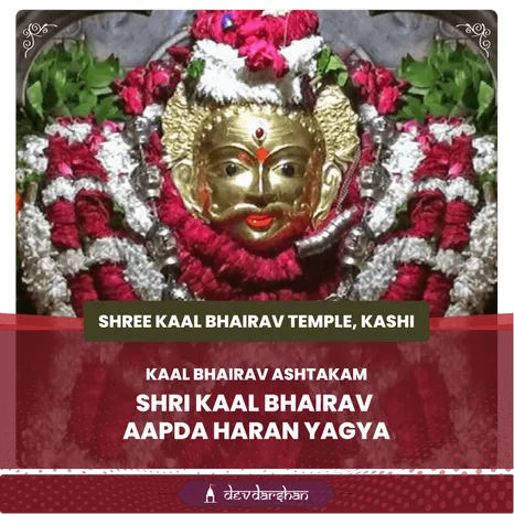 Shri Kaal Bhairav ​​Aapda Haran Yagya, Batuk Bhairav Stotra, Kaal Bhairav ​​Ashtakam and Maha Aarti