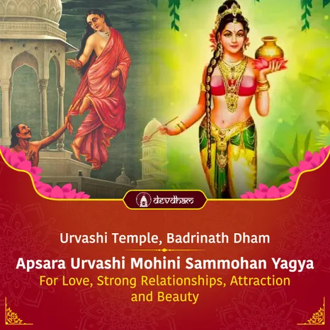Apsara Urvashi Mohini Sammohan Yagya for Love, Strong Relationships, Bringing Back Ex and Changing One-Sided Relationship into Two-Sided Relationship, Attraction & Beauty