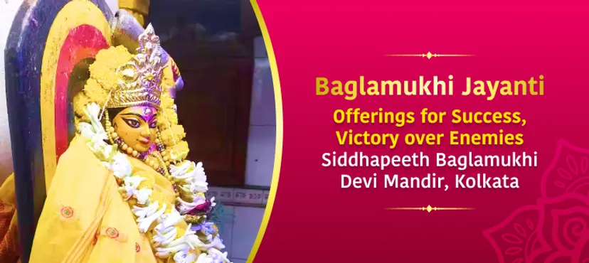 Offering At Siddhapeeth Baglamukhi Devi Mandir