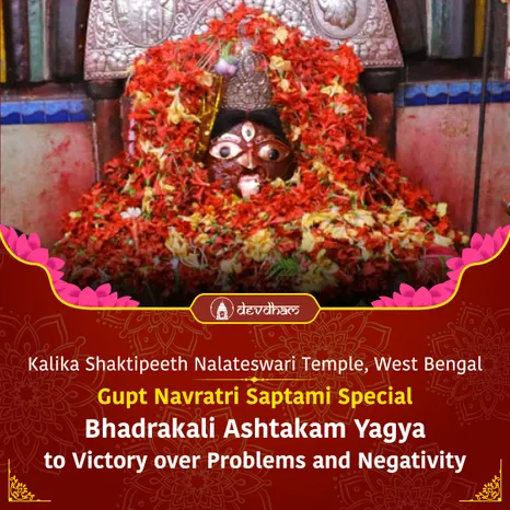 Gupt Navratri Saptami Special<br/>Bhadrakali Ashtakam Yagya for Victory over Problems and Negativity