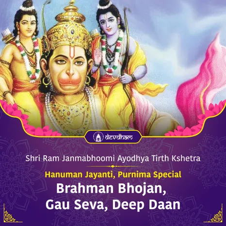 Brahman Bhojan Gau Seva and Deep Daan 