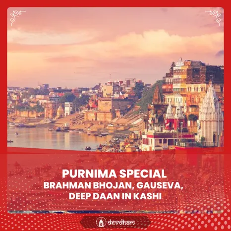 Purnima Special : Brahman Bhojan, Gau Seva and Deep Daan in Kashi
