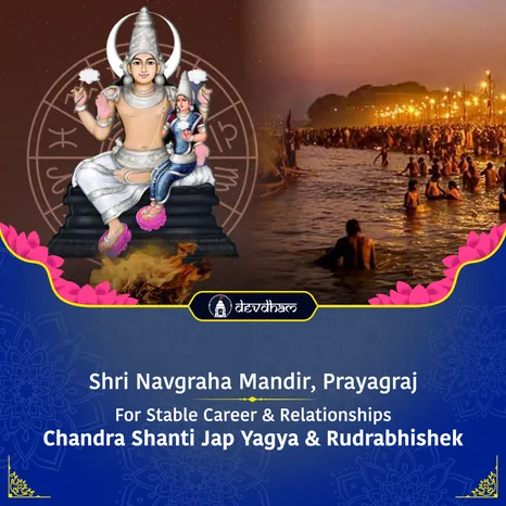 Maha Shivratri and Maha Kumbh 2025 Last Shahi Snan and Shravana Nakshatra Special : Chandra Shanti Jap Yagya & Rudrabhishek for Removal of Mental Health Issues such as Depression, Sleeplessness, Overthinking and For Stable Career & Relationships