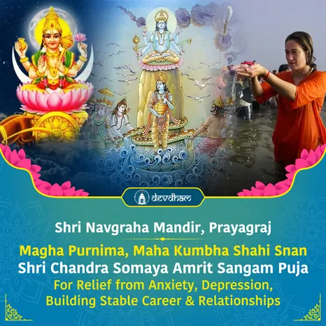 Magha Purnima, Maha Kumbh Shahi Snan Special : Shri Chandra Somaya Amrit Sangam Puja & Rudrabhishek for Removal of Problems such as Depression, Anxiety Sleeplessness, Overthinking and Building Stable Career & Relationships