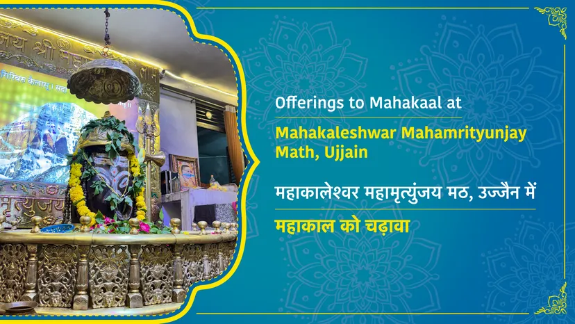 Offering At 84 MAHADEV 