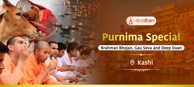 Offering At Kashi