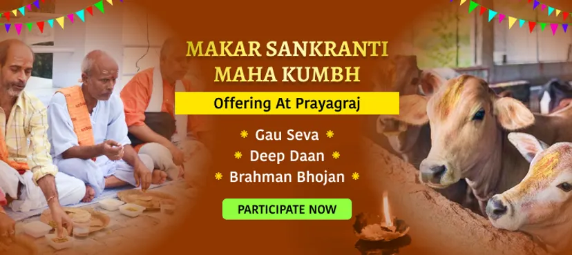 Offering At Prayagraj