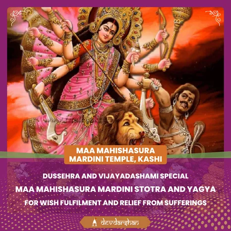 Maa Mahishasura Mardini Stotra and Yagya <br/> For Wish Fulfilment and Relief from Sufferings