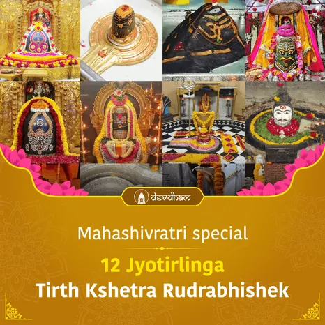 Sawan Somvar Rudrabhishek 