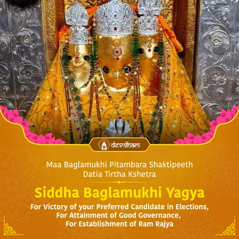 Siddha Baglamukhi Yagya <br/> For Victory of your Preferred Candidate in Elections,<br/> For Attainment of Good Governance and Establishment of Ram Rajya