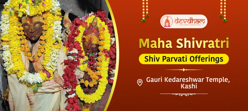 Offering At Shree Gauri Kedareshwar Mandir (Dwadash Jyotirling Kashi Khand)