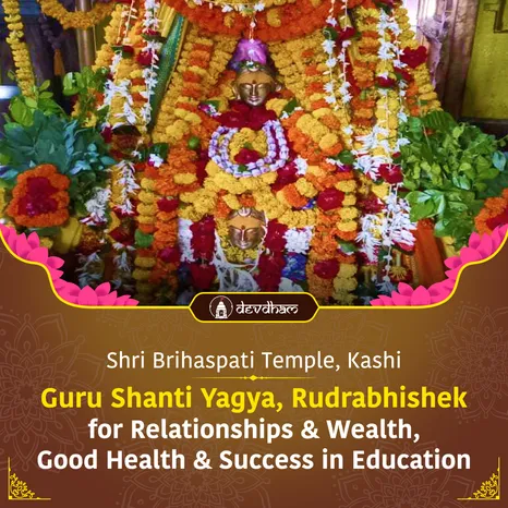 Sarva Siddhi Pradayak, Guru Graha Pida Mukti Dayak Brihaspati Guru Shanti Yagya and Rudrabhishek for Wealth and Relationships, Good Health and Success in Education 
