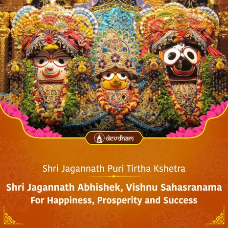 Jagannath Rath Yatra Special : Shri Jagannath Abhishek, and Vishnu Sahasranama Maha Puja for Prosperity, Wealth, Fame, Health and Success