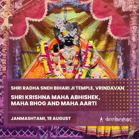 Shri Krishna Maha Abhishek, Maha Bhog and Maha Aarti on Janmashtami