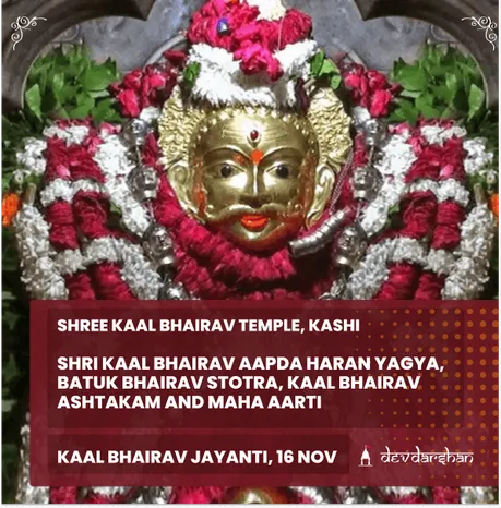Shri Kaal Bhairav ​​Aapda Haran Yagya, Batuk Bhairav Stotra, Kaal Bhairav ​​Ashtakam and Maha Aarti