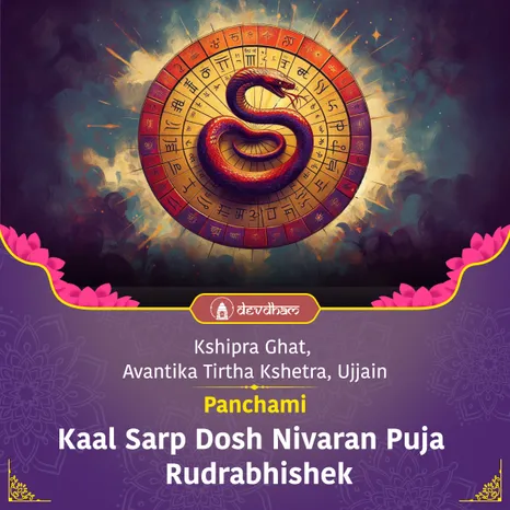 Nag Panchami Special: Kaal Sarpa Dosh Nivaran Puja and Rudrabhishek