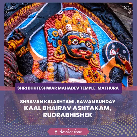 Kaal Bhairav ​​Abhishek, Kaal Bhairav Ashtakam, Rudrabhishek