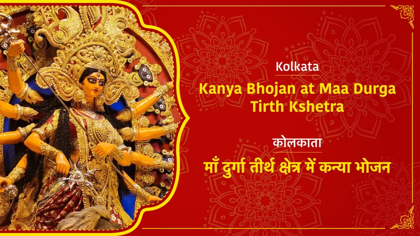 Offering At Kanya Bhojan at Maa Durga Tirth Kshetra