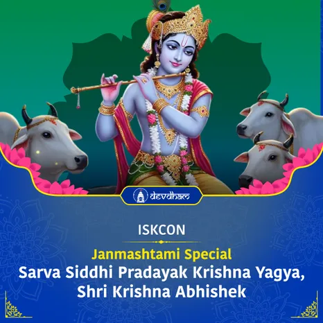 Janmashtami Special Sarva Siddhi Pradayak Krishna Maha Yagya for Success and Wealth, Shri Radha Krishna Abhishek for Relationships and Happiness in Family and Shri Radha Krishna Maha Aarti