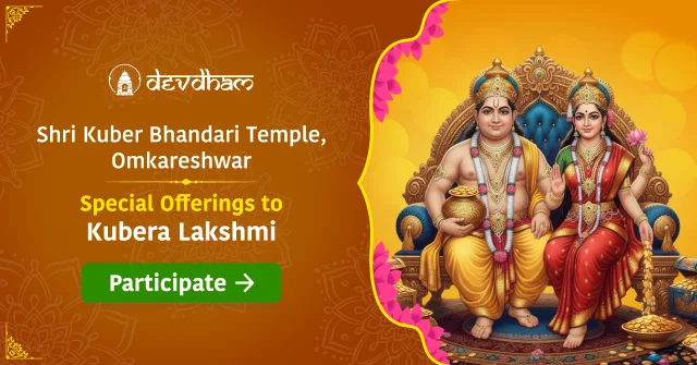 Offering At Kuber Bhandari Mandir