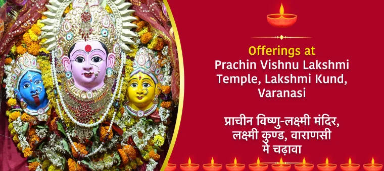 Offering At LAKSHMI KUND