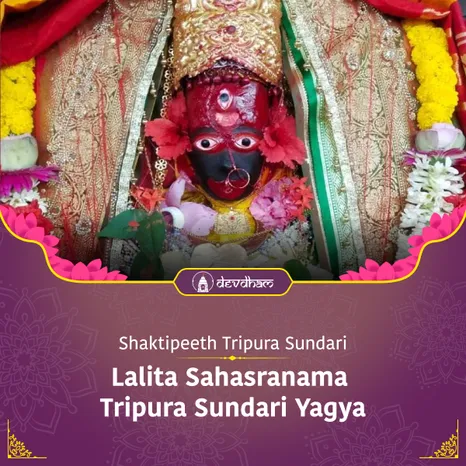 Chaitra Navratri Panchami Special : Lalita Sahasranama Yagya for Fulfillment of Wishes and Protection against Negative Energies