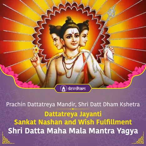 Dattatreya Jayanti Special, Sankat Nashan and Wish Fulfillment Shri Datta Maha Mala Mantra Yagya
