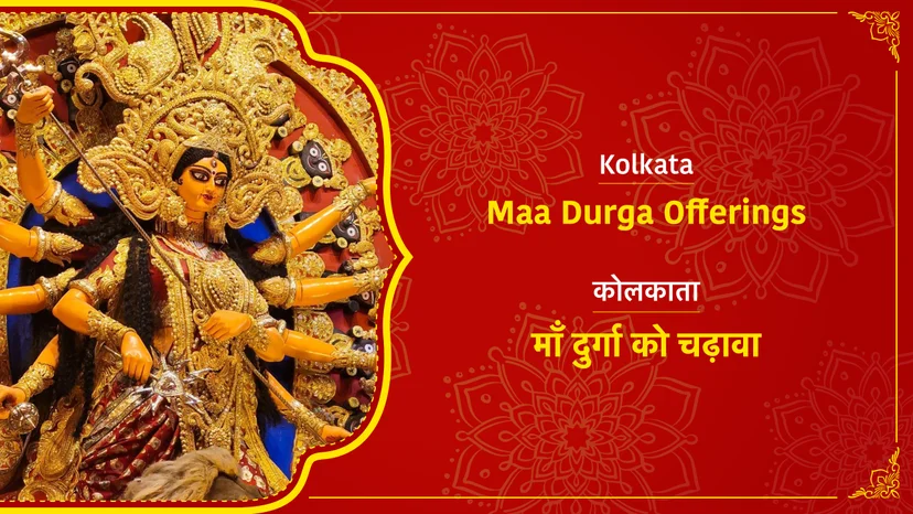 Offering At Maa Durga Offerings