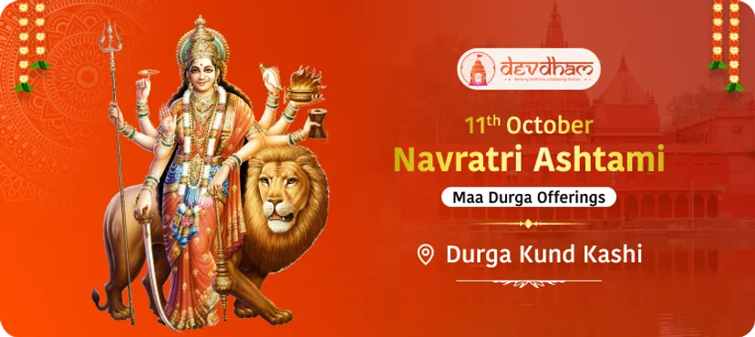Offering At Siddha Nav Durga Temple