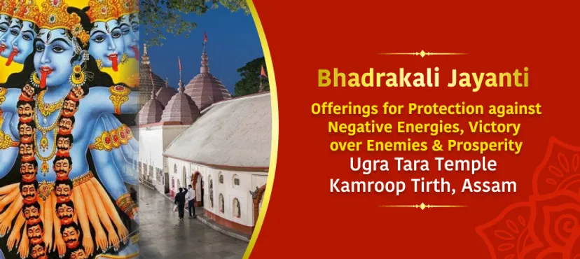 Offering At Ugra Tara Temple