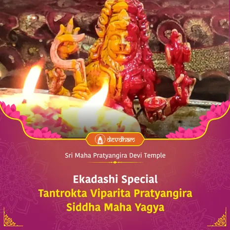 Tantra Yukta Vipreet Pratyangira Siddha Maha Yagya <br/>for Victory Over Enemies, Prosperity and Success