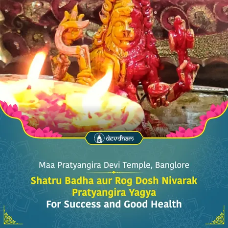 Shardiya Navratri Special : Shatru Badha aur Rog Dosh Nivarak Pratyangira Yagya for Success and Good Health