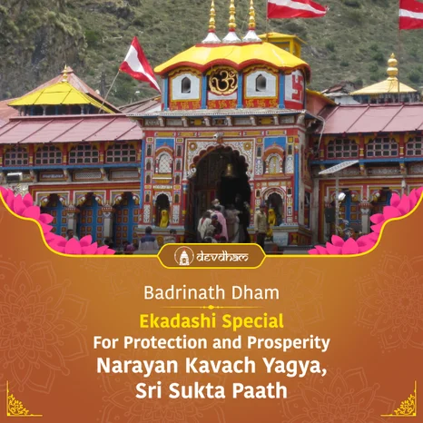 Shri Lakshmi Narayana Offerings