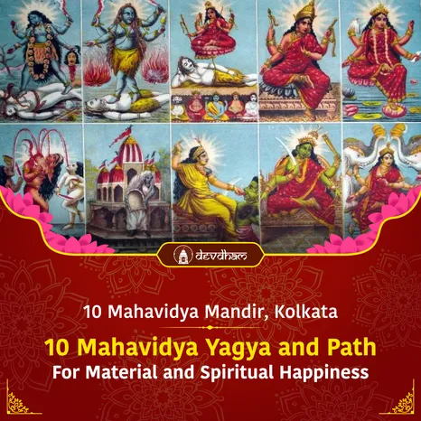 Amavasya Special : 10 Mahavidya Yagya for the Fulfillment of All Wishes by getting rid of all types of Negativity with the Blessings of 10 Mahavidyas