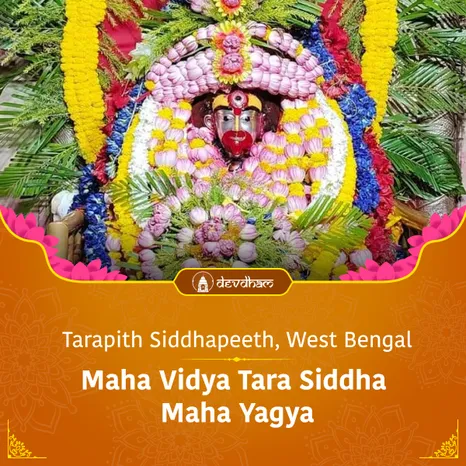 Kausiki  Amavasya Special : Maha Vidya Tara Siddha Maha Yagya for Wealth, Attraction, Protection against Enemies & Negative Energies and Removal of Black Magic, Tantra Badha, Nazar Dosha & Evil Eyes