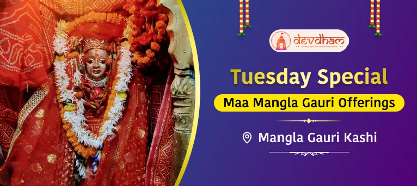 Offering At MAA MANGLA GAURI DEVI TEMPLE