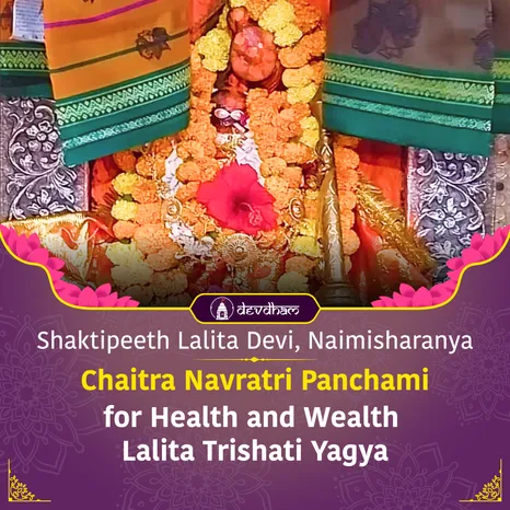 Chaitra Navratri Panchmi Special : Lalita Trishati Yagya for Health and Wealth 