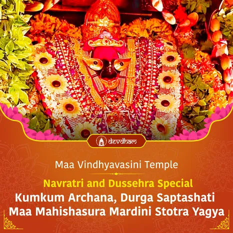 Navratri and Dussehra Special Sarva Manokamna Purti Kumkum Archana Puja, Durga Saptashati and Maa Mahishasura Mardini Stotra Yagya