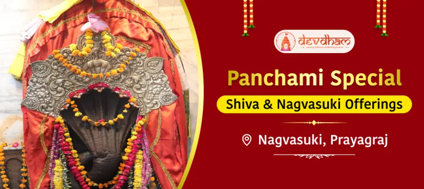 Offering At NAGESHWAR NATH TEMPLE