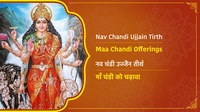Offering At Ujjain Tirth