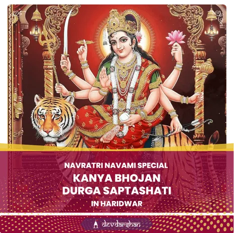 Navratri Navami Special Kanya Bhojan and Durga Saptashati 