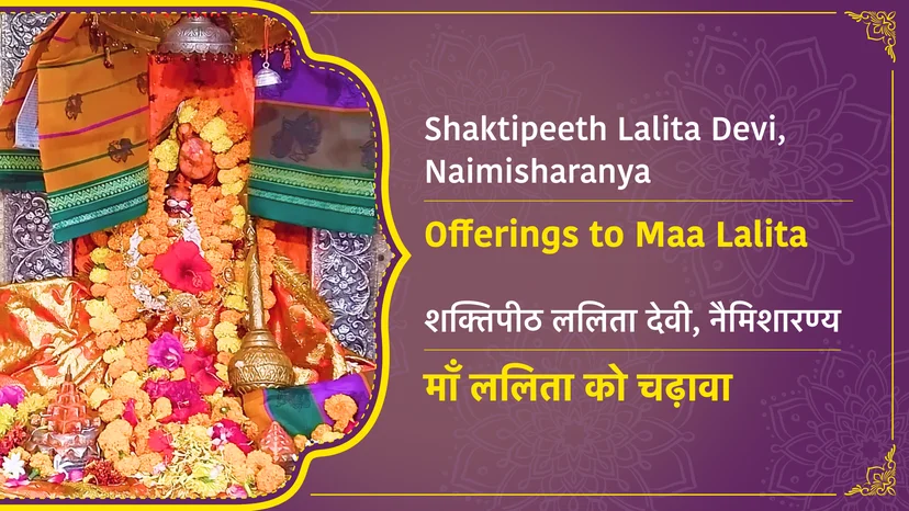 Offering At Shaktipeeth Lalita Devi