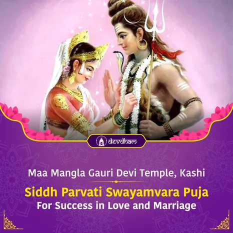 Siddha Parvati Swayamvara Puja For Success in Love and Marriage