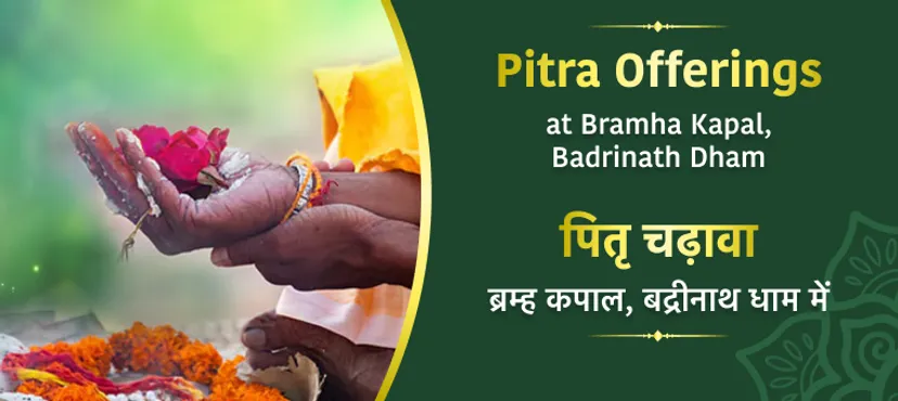 Offering At Bramha Kapal