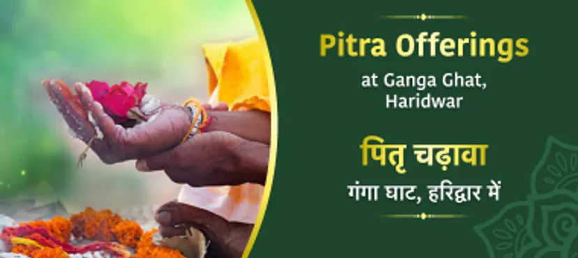 Offering At Ganga Ghat