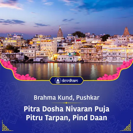 Bharani Shraddh Special : Pitru Paksha Til Tarpan and Pind Daan n <br/> For Satiating Ancestors' Souls