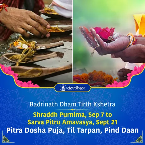 Pitra Dosha Puja, Til Tarpan and Pind Daan From Shraddh Purnima, September 7 to Sarva Pitru Amavasya, September 21 To Get the Blessings of your Ancestors (Select - V.I.P PUJA or GROUP PUJA) 